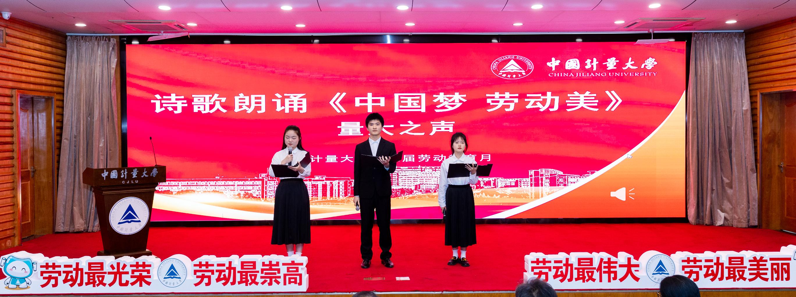 诗歌朗诵