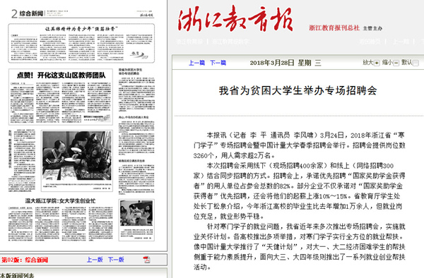 媒传_副本.jpg
