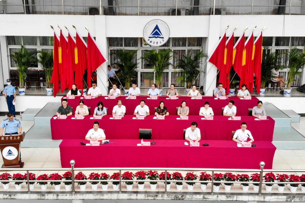我校举行2021级学生军训动员大会