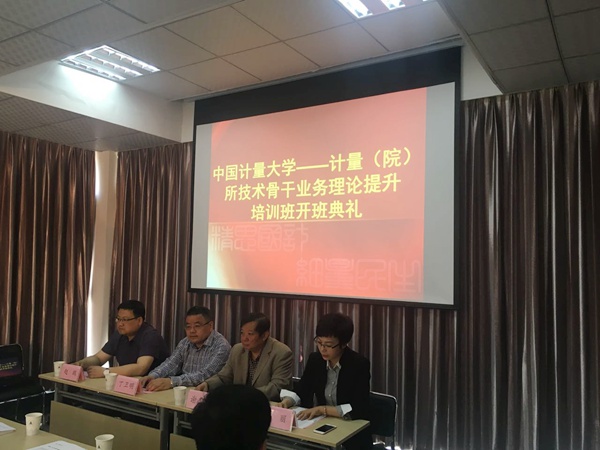 微信图片_20170425082910.jpg