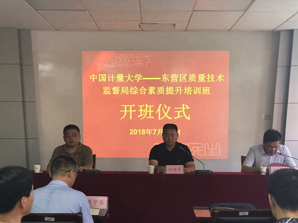 1532390341541.jpg 东营区_副本.jpg