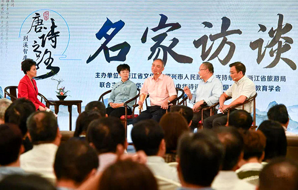 1539153794850.jpg 剡溪智库_副本.jpg