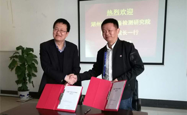 1525420709166.jpg 湖州特种1.jpg