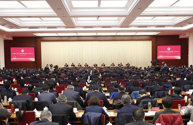 1515747160211.jpg 总局开会_副本.jpg