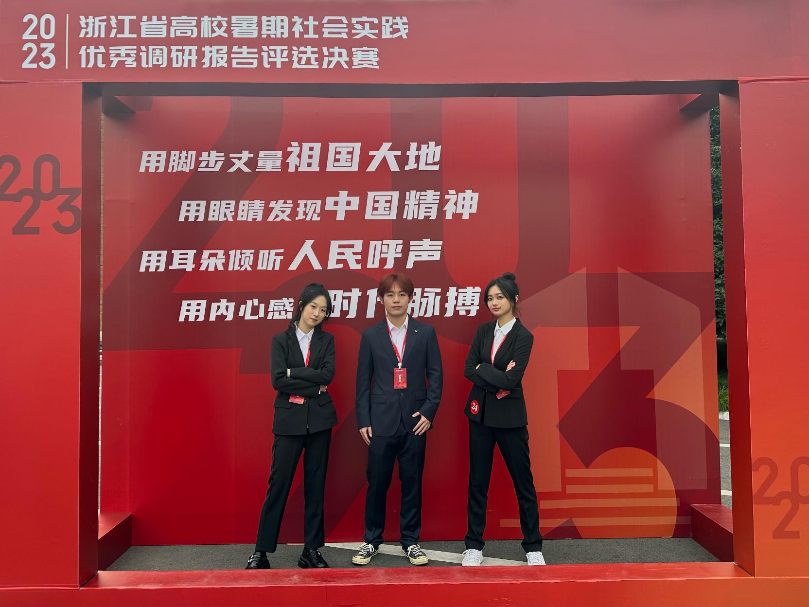 经管学院“乡见未来”团队