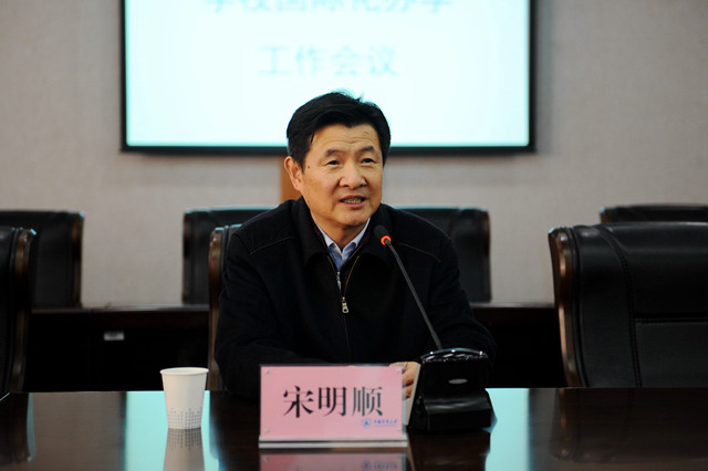 1513240981241.jpg 国际会2.jpg