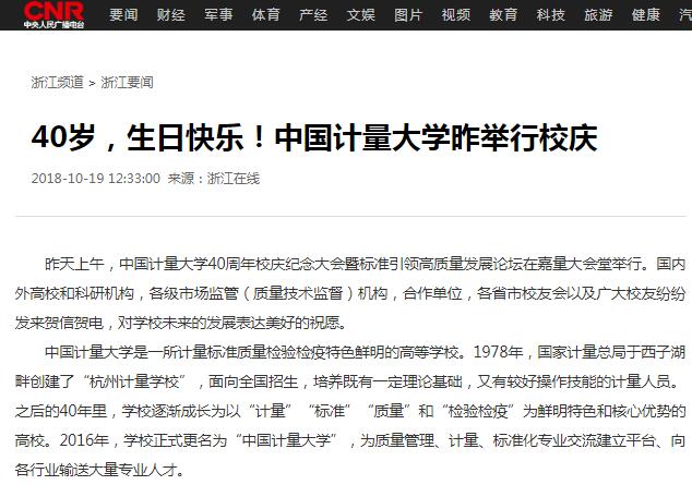 央广网.jpg