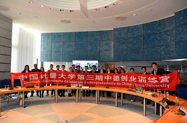 1521006723718.jpg 得累斯顿训练营3_副本.jpg