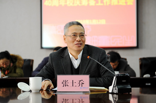 1515984954718.jpg 校庆会2.jpg