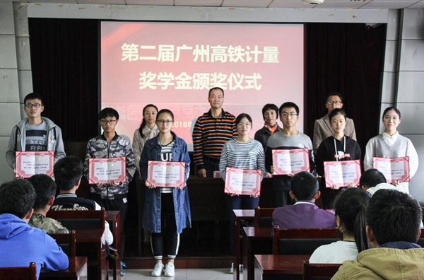 1540176936326.jpg 高铁奖_副本.jpg