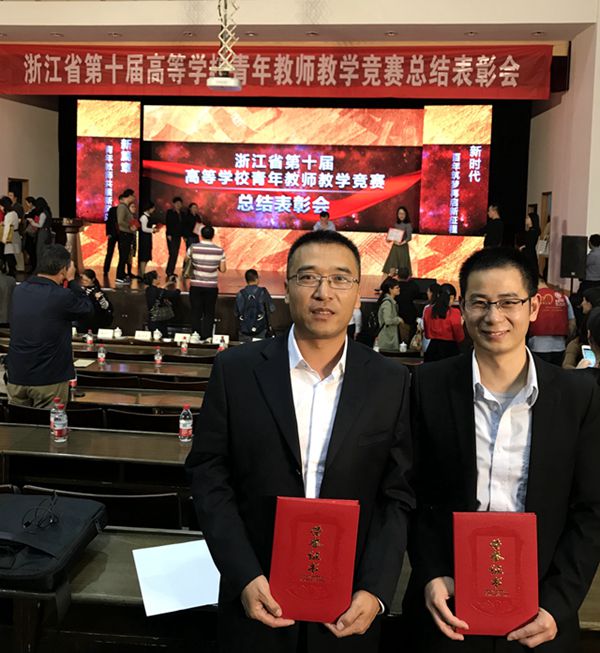 1509348483360.jpg 省青教赛·_副本_副本_副本.jpg