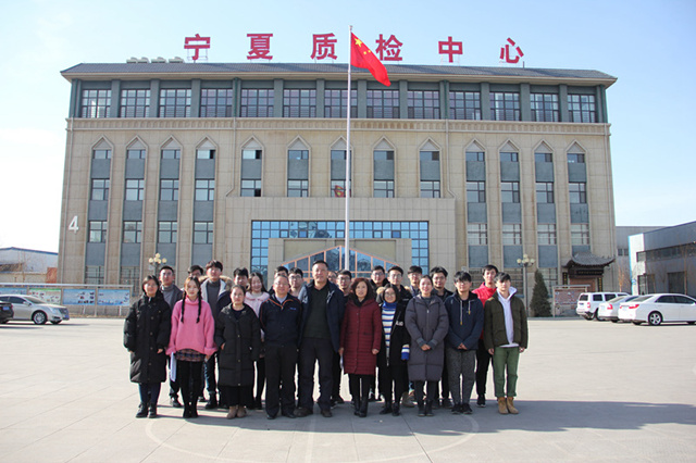 1520236521665.jpg 宁夏实习2_副本.jpg