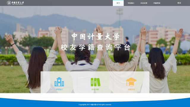 1540339013355.jpg 校友系统_副本.jpg