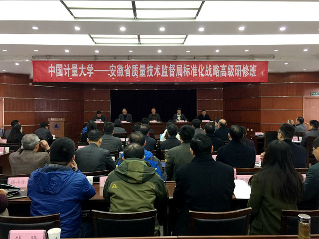 1511246088700.jpg 安徽班_副本.jpg