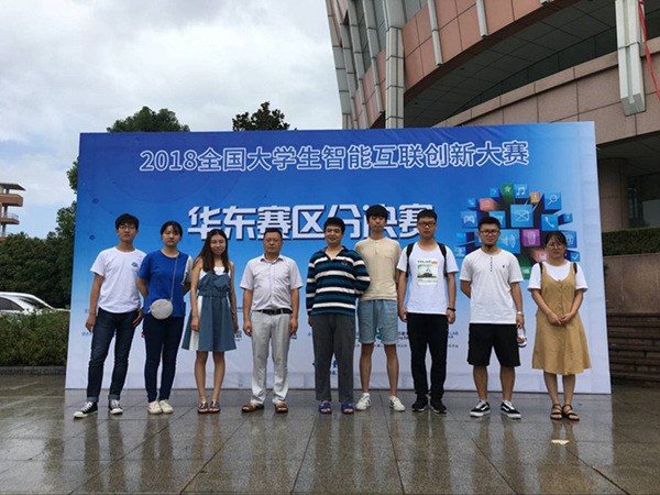 1531460476894.jpg 智创赛3.jpg