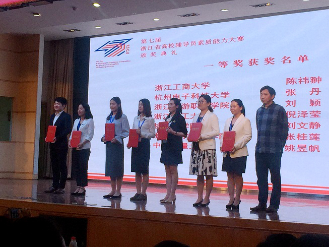 1526345980998.jpg 辅导员3_副本.jpg