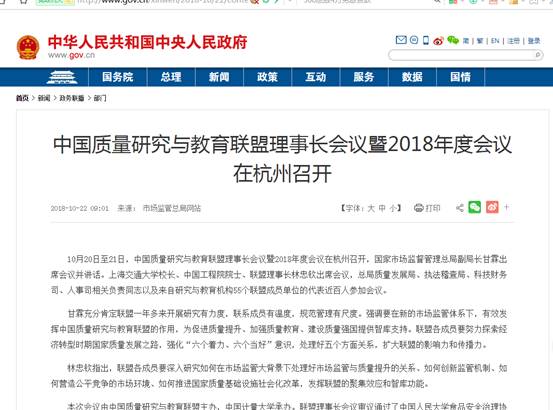 政府网.jpg