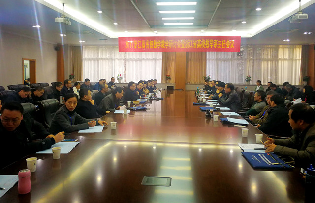 1513043078431.jpg 数学会5_副本.jpg
