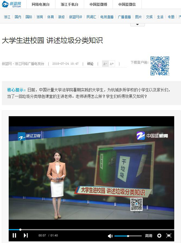 1532480007649.jpg 媒-垃圾分类_副本.jpg