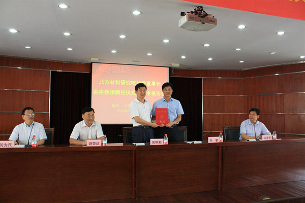 1538031938146.jpg 学术报告-光电11.jpg