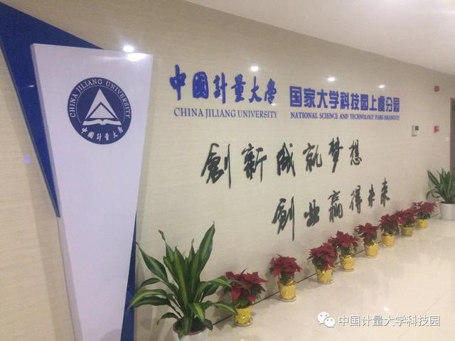 1515985252202.jpg 科技园1.jpg