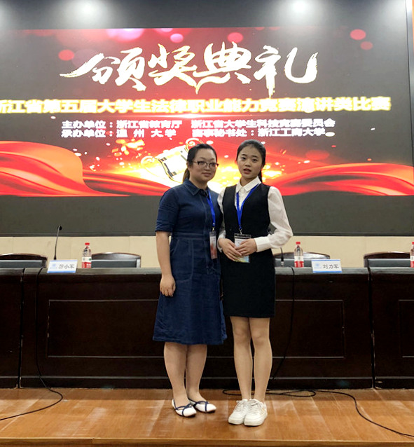 1527496321683.jpg 法学演讲赛_副本.jpg