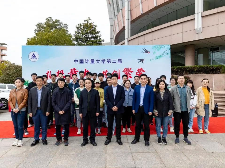 扎根量大，共创繁荣——我校举行第二届人才植树活动