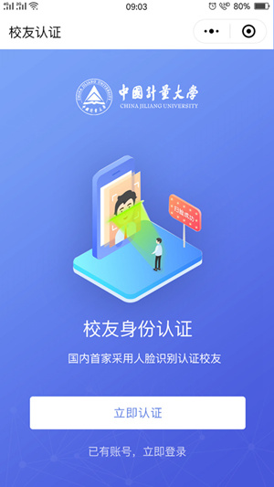 1536298066112.jpg 校友人脸1_副本.jpg