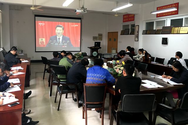 1508313002436.jpg 大-生命科学院师生收看十九大开幕会_副本.jpg