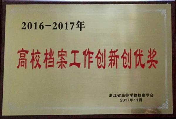 1511766579336.jpg 档案_副本.jpg