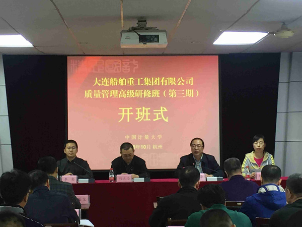 1540944971630.jpg 大连班_副本.jpg