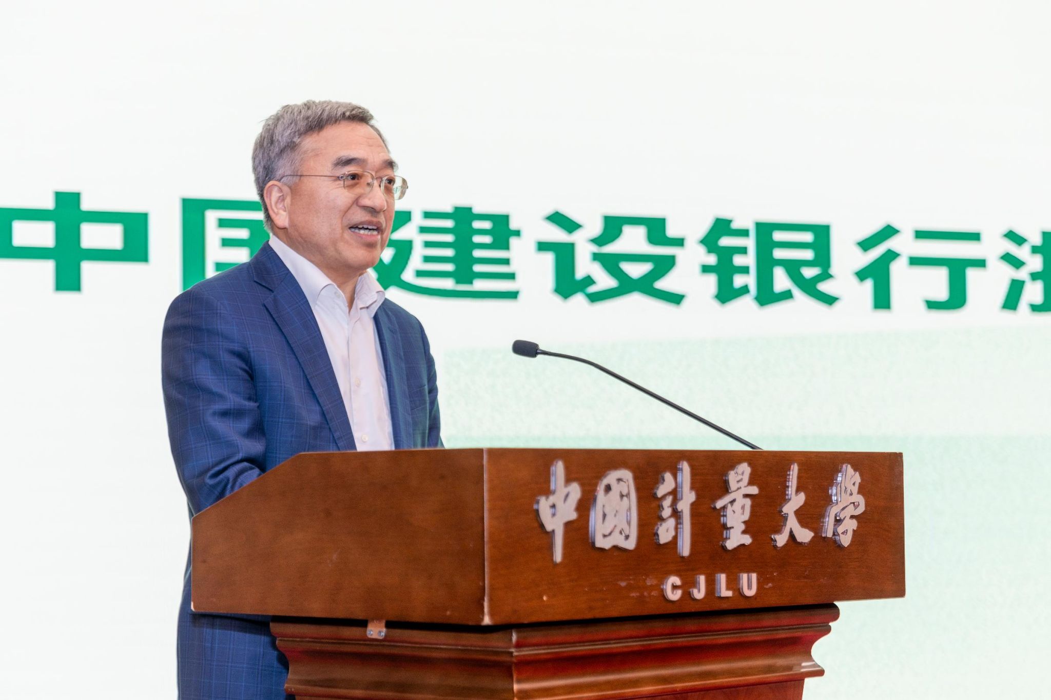 “建行裕农通杯”第六届浙江省大学生乡村振兴创意大赛圆满闭幕