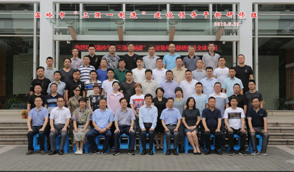 1527724311577.jpg 温岭班22.jpg