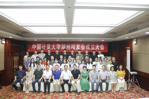 1531743209453.jpg 7-16湖州校友会2.jpg