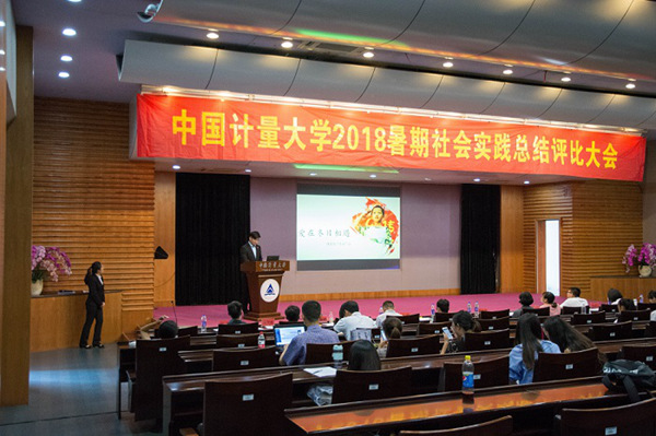1538982689373.jpg 校实践评比22.jpg