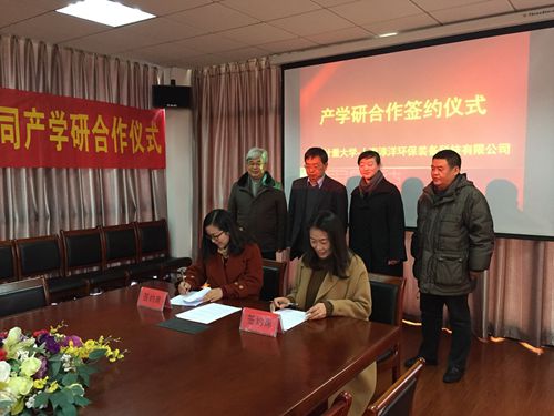 1513765105673.jpg 上海环保公司签约2.jpg