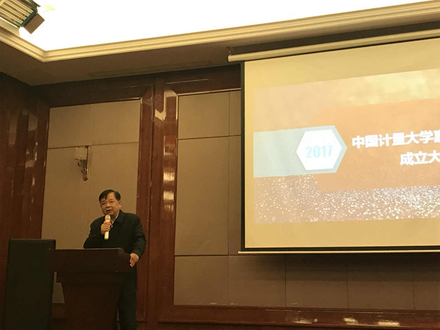 1513566505481.jpg 嘉兴校友会4_副本.jpg