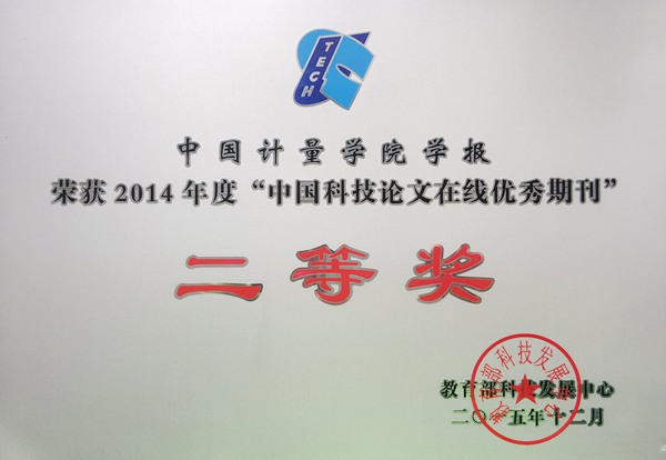 奖状2.jpg