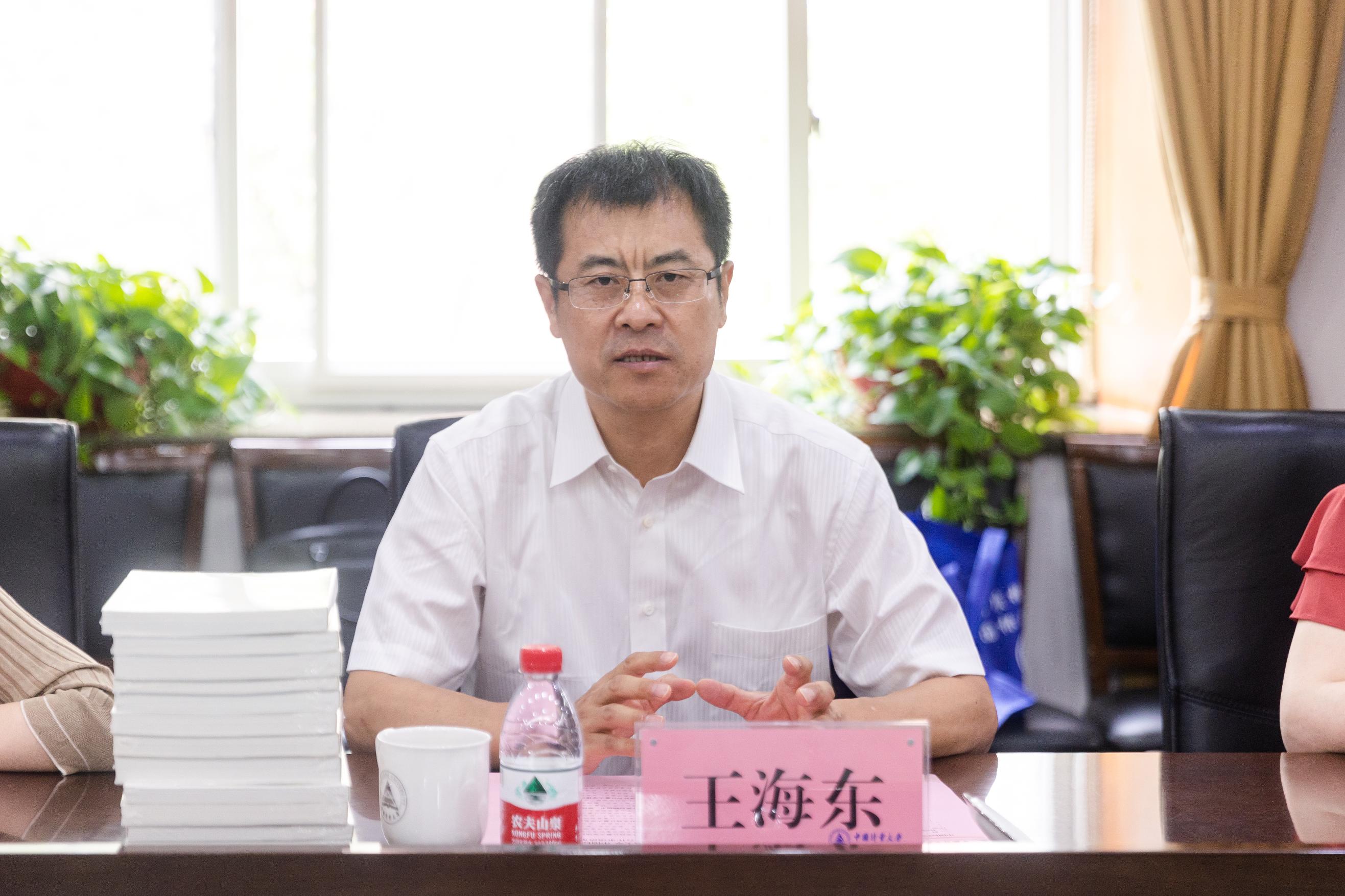 中国标准出版社社长王海东一行来我校交流-中国计量大学