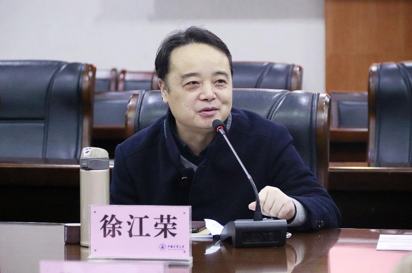 我校举办能源动力学科青年学者学术交流会