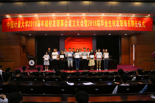 1527562812230.jpg 校友大会11.jpg
