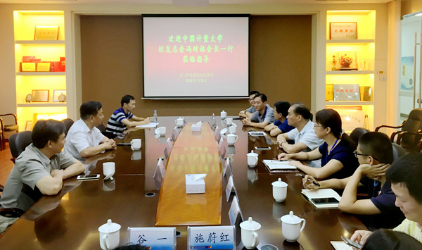 1532502124318.jpg 走访厦门质监1_副本.jpg
