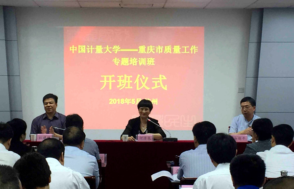 1526973863639.jpg 重庆班_副本.jpg