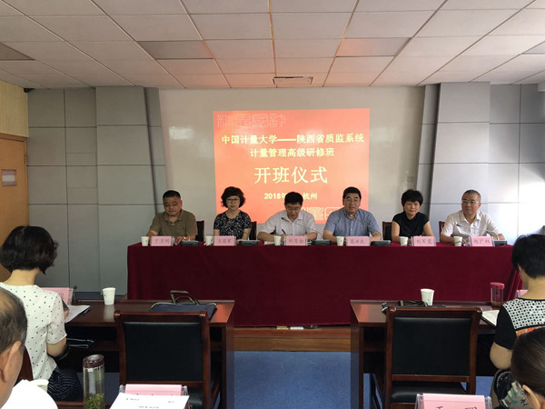 1528263521275.jpg 陕西班_副本.jpg