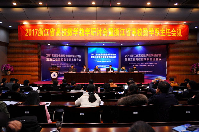 1513042641430.jpg 数学会1.jpg