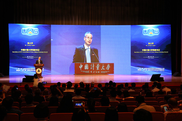 1526870039639.jpg 中国计量大学党委书记张土乔致欢迎辞 戴洁摄04.jpg