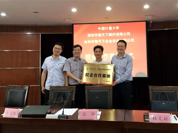 1526978171846.jpg 校企合作3.jpg