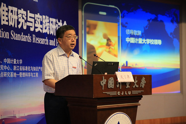 1527741729453.jpg 团标11.jpg