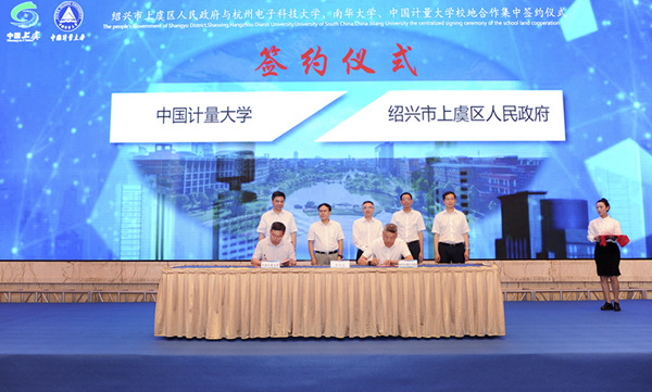 1531743518930.jpg 7-16上虞研究院1.jpg