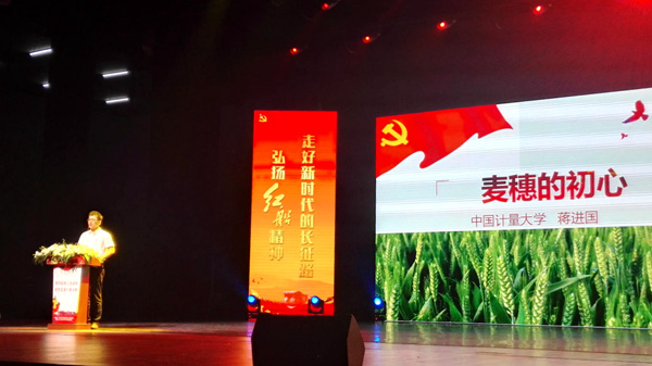1528075233366.jpg 微党课1_副本.jpg